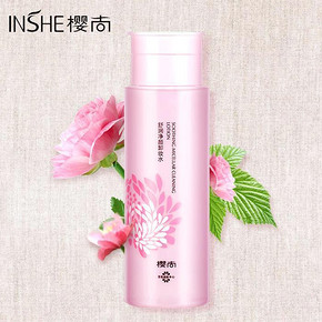 欧诗漫旗下 樱尚 舒润净颜卸妆水200ml 29.9元包邮(49.9-20券)