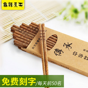 麻辣煮夫 天然原生态鸡翅木筷 10双 6.9元(16.9-10券)
