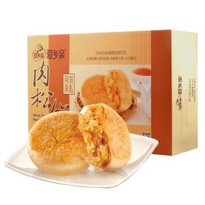 福建特产 爱乡亲 肉松饼点心1000g 19.9元(29.9-10券)