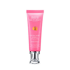 美肤宝 自然透白精华乳 30ml 18元包邮