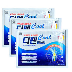 #父亲节#韩国 Sinil Pharm 疲劳贴 10片*3包 45元包邮