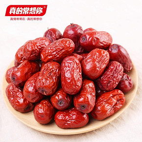 #端午#真的常想你 新疆若羌红枣500g 14.9元包邮(29.9-15券)
