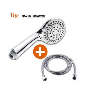 德国DGPOSY 手持花洒冲洗莲蓬头+软管 9.9元(59.9-50券)