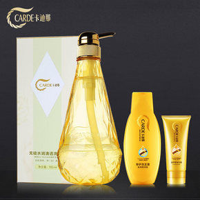 卡迪那 无硅油洗护套装 550ml 送洗发露+发膜 14.9元包邮(69.9-30-25券)