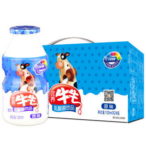 宜养 发酵型乳酸菌饮品 牛牛原味 100ml*24瓶 26元