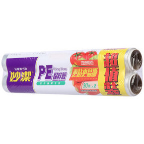 妙洁 食品用 PE保鲜膜 30cm*30m*2卷 折6元(9.9，第2件2折)