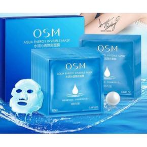 Baby代言# OSM 欧诗漫 水润沁透隐形蚕丝面膜21片 39元包邮(49-10券)