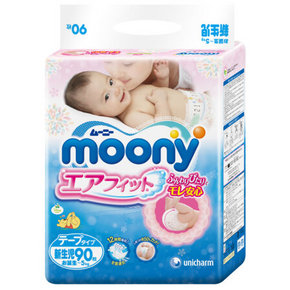 日本 MOONY 尤妮佳 新生儿纸尿裤 NB 90片 77.9元(69+8.9)