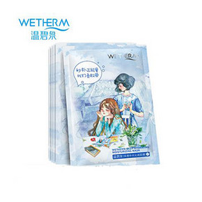 手慢无# 温碧泉 晶透光感套装 面膜3片+旅行2件套 9.9元包邮(39.9-30券)