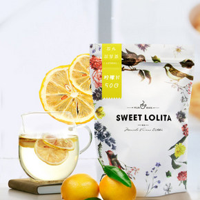 花丸同学 新鲜干柠檬 50g 9.8元包邮(12.8-3券)