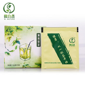 微自然 薄荷绿茶 1.6g*20袋 折3.9元(17.9-10券/买1送1)
