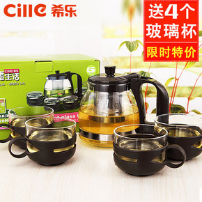 希乐 耐热玻璃茶壶套装 茶壶700ml+杯子150ml*4个 19.9元包邮(24.9-5券)