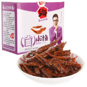 乡乡嘴 休闲小鱼仔 诱辣味 16g*20包 折10.4元(14.9，3件7折)