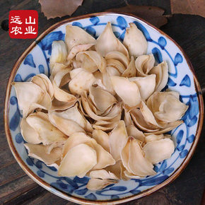远山 兰州功效百合干 250g*2件 19.9元包邮(买1送1)