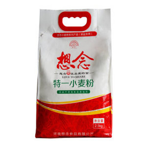 想念面粉 家用小麦粉 2.5kg 9.9元