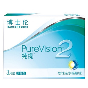 博士伦 纯视2代月抛隐形眼镜3片x 2盒+卫康新视500mlx2瓶  148元
