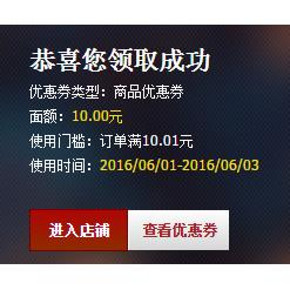 手慢无券# 苏宁天猫旗舰店 10元牛奶券 大量好价来啦！