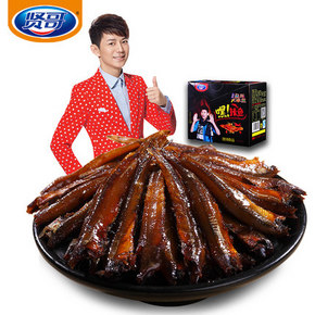 贤哥 盒装鱼仔干 黑鸭风味 280g 14.9元包邮(19.9-5券)