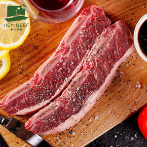 和一 牛排套餐家庭装 7片装 1170g 138元包邮(238-100券)
