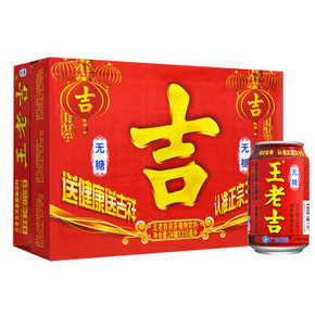 王老吉凉茶 （无糖） 310ml*24罐 折52元(84.8X3-100)