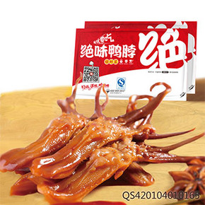 绝味 麻辣鸭舌150g*2+麻辣鸭肠130g*2+麻辣鸭脖320g 100.6元包邮(200.6-100券)