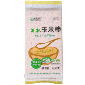 凑单白菜# 蒙清 有机 玉米碴 400g 1元