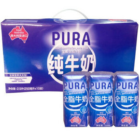 澳大利亚进口 宝莱 全脂纯牛奶250ml*10盒 19.9元