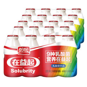 盼盼 在益起 乳酸菌饮料 100ml*20瓶 家庭分享装 19.9元