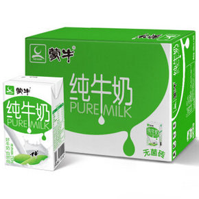 蒙牛 纯牛奶 PURE MILK 250ml*16盒 29.9元