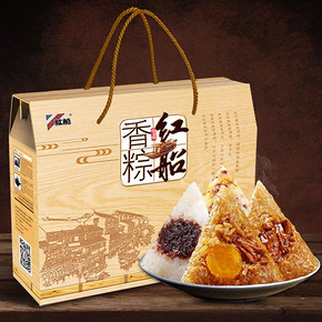 #端午#红船 嘉兴粽子礼盒8粽4味 29.9元包邮