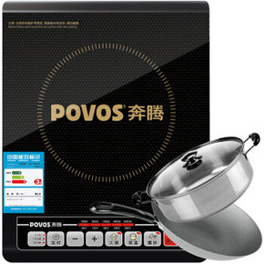 POVOS 奔腾 PC20E-H 特色文武火电磁炉 赠送汤锅炒锅 119元包邮