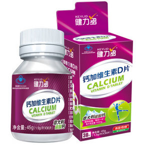 手慢无# 健力多 钙加维生素D片 1.5g*30片 6.18元