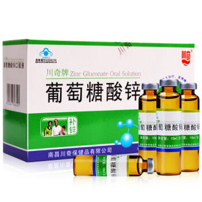 手慢无# 川奇牌 葡萄糖酸锌口服液 10mlx12支 6.18元
