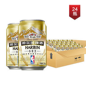 哈尔滨 小麦王啤酒 330ml*24听装 44.9元