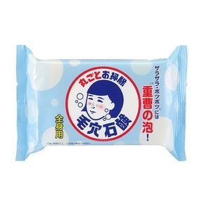 石泽研究所 毛孔抚子小苏打洁肤皂 155g*2件 109.6元包邮(98+11.6)