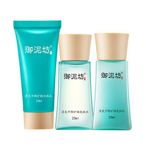 凑单品# 御泥坊 清爽平衡洁面乳20ml +爽肤水20ml +爽肤乳20ml 1元