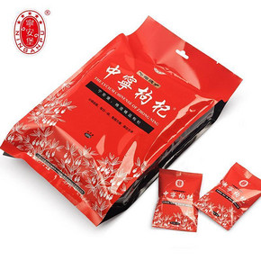 宁安堡  新货宁夏中宁枸杞子 400g 19.9元包邮(29.9-10券)