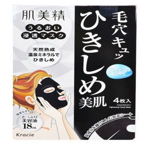肌美精 深层紧致黑面膜 18ml*4片*8盒 257(219+38)