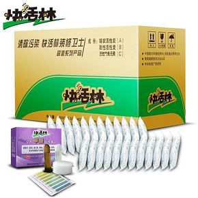 白菜价# 快活林 除甲醛去味活性炭 2kg 赠活性炭500g 5.9元包邮(55.9-50券)