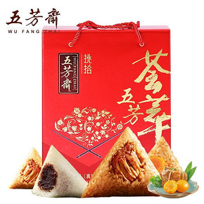 #端午#奔跑吧，粽子# 五芳斋 粽子礼盒装 12只 1080g 48.9元包邮