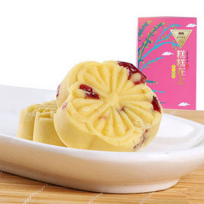 奥奇 蔓越莓绿豆糕200gX2盒 15.9元包邮(45.9-30券)