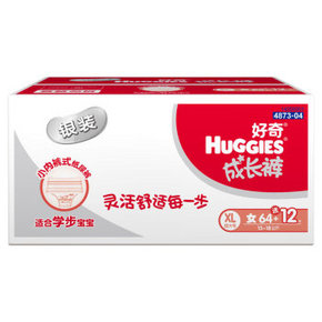 好奇 Huggies 银装 婴儿成长裤 女 XL64+12片 99元包邮