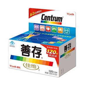 善存(Centrum) 佳维复合维生素 120片x2瓶+凑单 154.1元包邮(204.1-50)