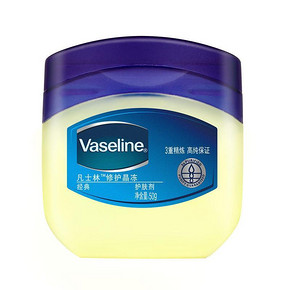 白菜价# 凡士林 经典修护晶冻 50g 9.9元