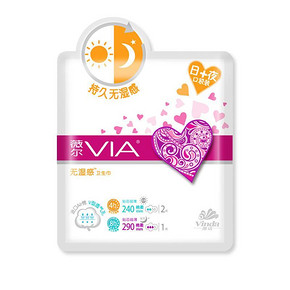 维达 VIA薇尔 棉柔干爽超薄卫生日用2片+夜用1片 1元(不限购)
