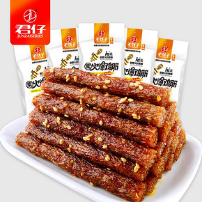 儿时最爱# 君仔 火爆鸡筋麻辣零食 68gx4袋 5.9元包邮(10.9-5券)