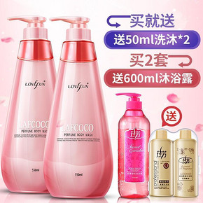 拉芳 沐浴露550mlx4瓶+洗发水230ml+送沐浴露600ml+旅行装 47.7元(77.7-30券)