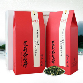君雅 茉莉香碧螺 75g*2包 9.9元包邮(29.9-20券)