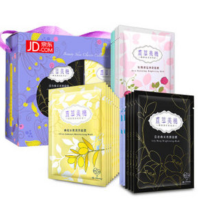 我的心机 植萃美肌宠爱面膜套装 22片*2盒+凑单品 120元包邮(200-100)