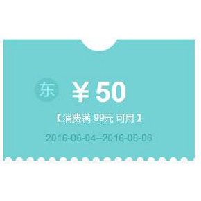 优惠券# 京东618食品促 旺旺 99-50/199-100券
